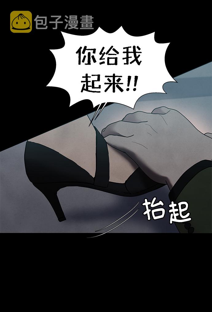 二重身在线观看漫画,第41话1图