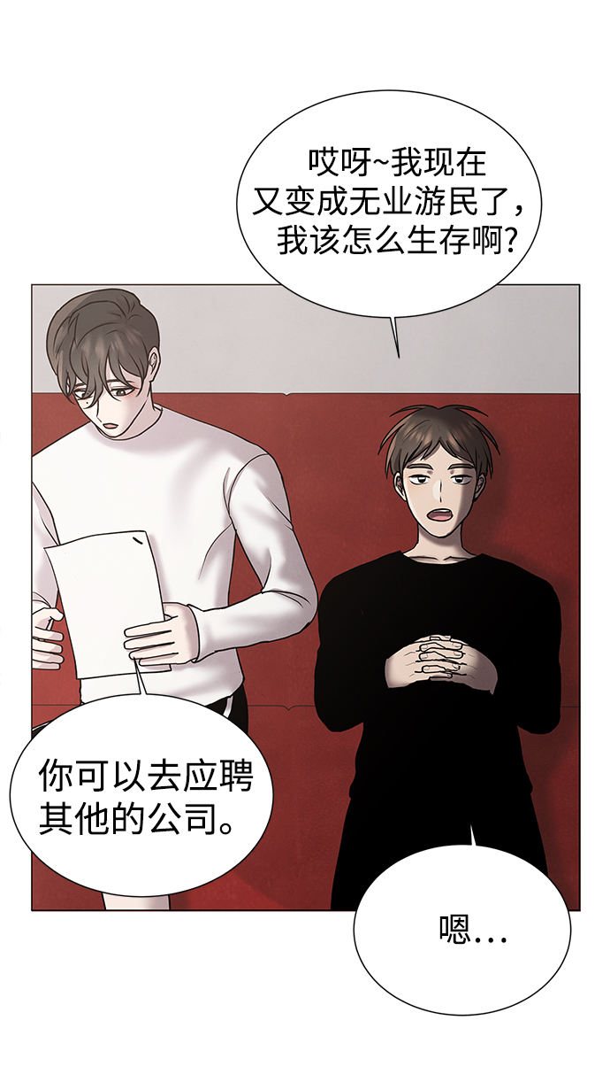 二重身短片漫画,第37话2图