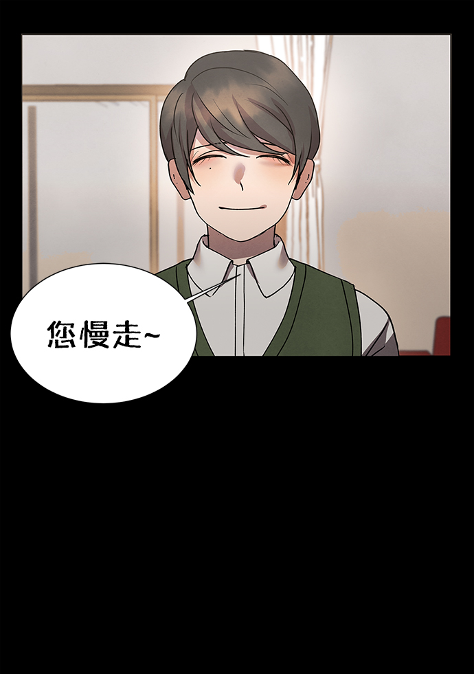 二重生活在线观看完整版漫画,後记 01话2图