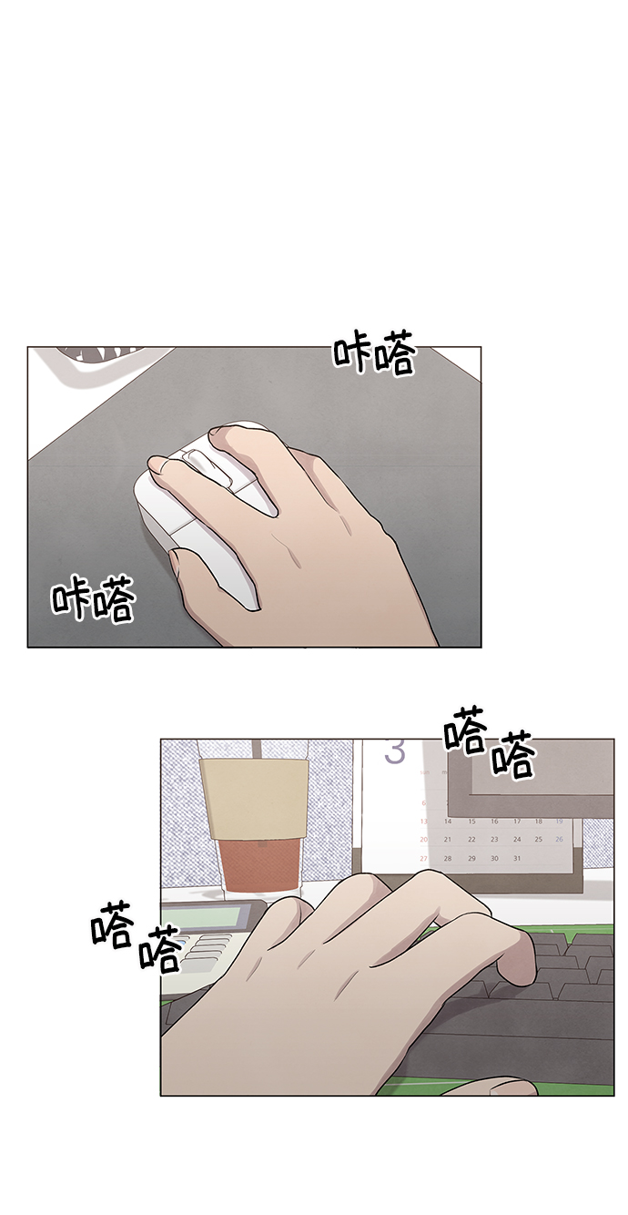 二重生活在线观看完整版漫画,第16话1图