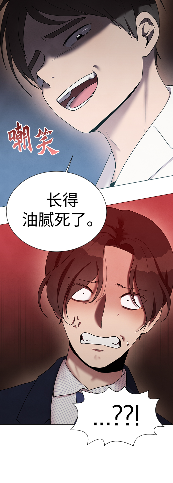二重身短片漫画,第37话1图