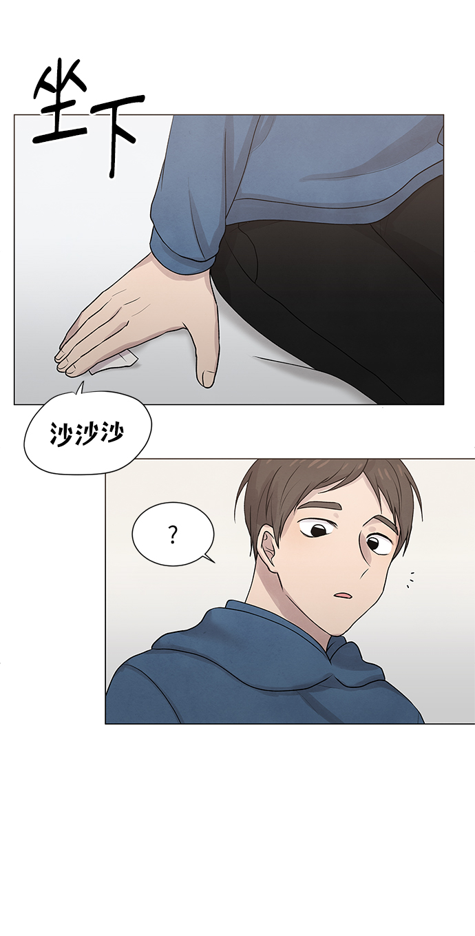 二重身短片漫画,第22话2图