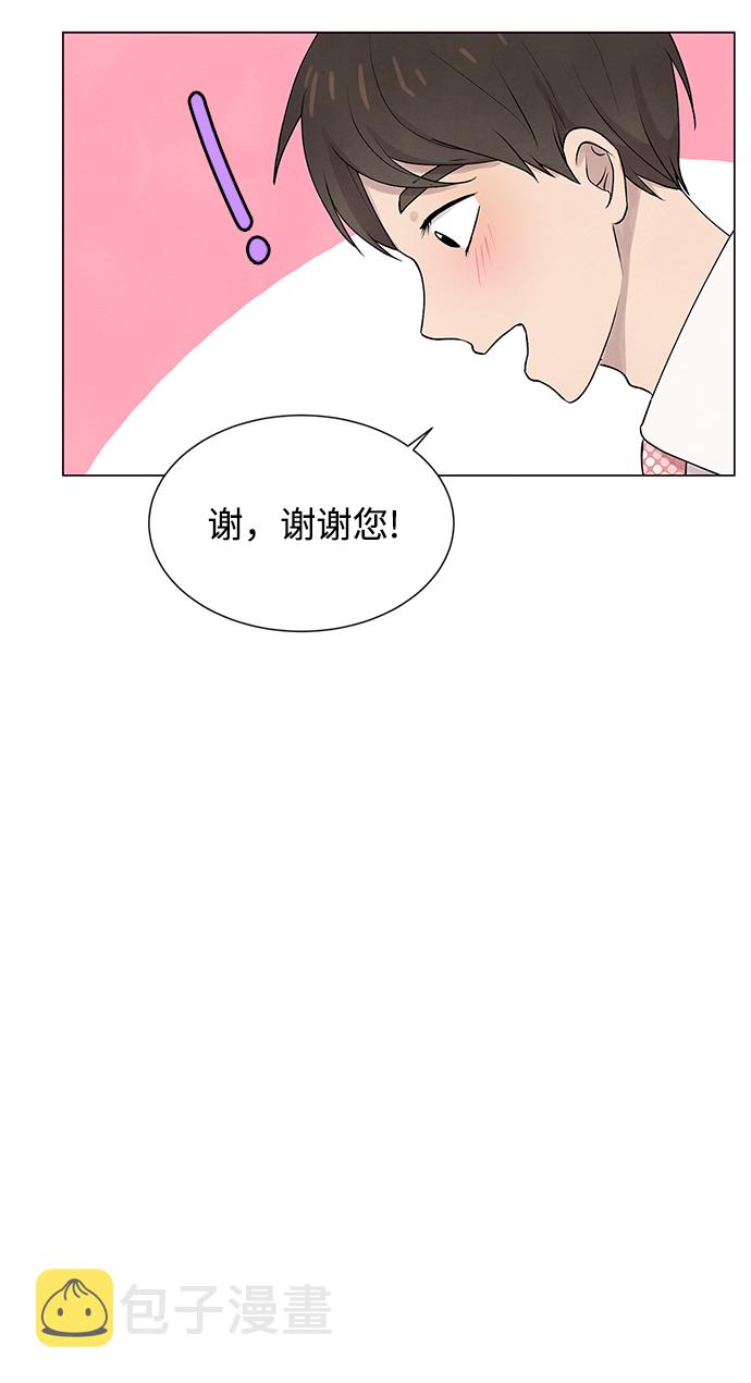 二重身电影结局漫画,第17话2图