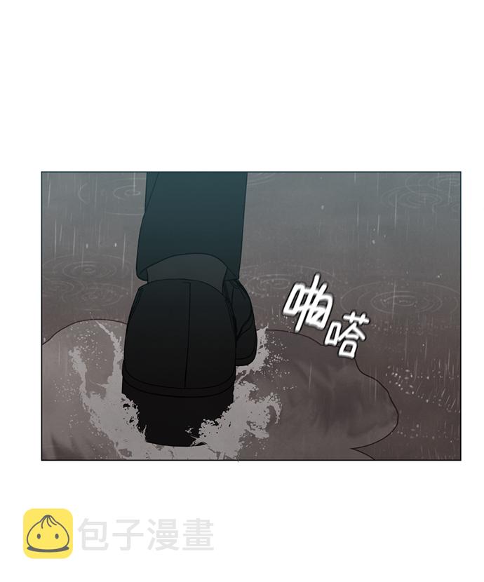 二重生活在线观看完整版漫画,第9话1图