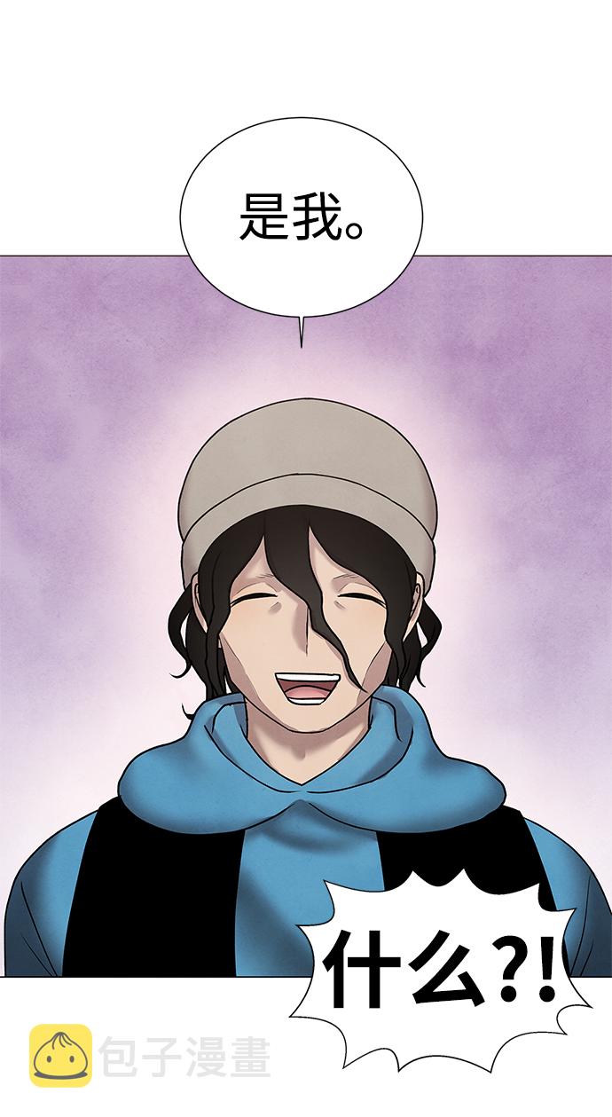 二重身短片漫画,第33话1图
