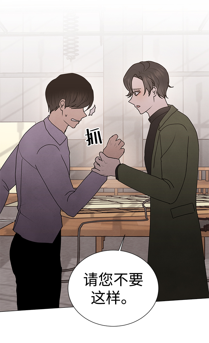 二重生活在线观看完整版漫画,第53话1图