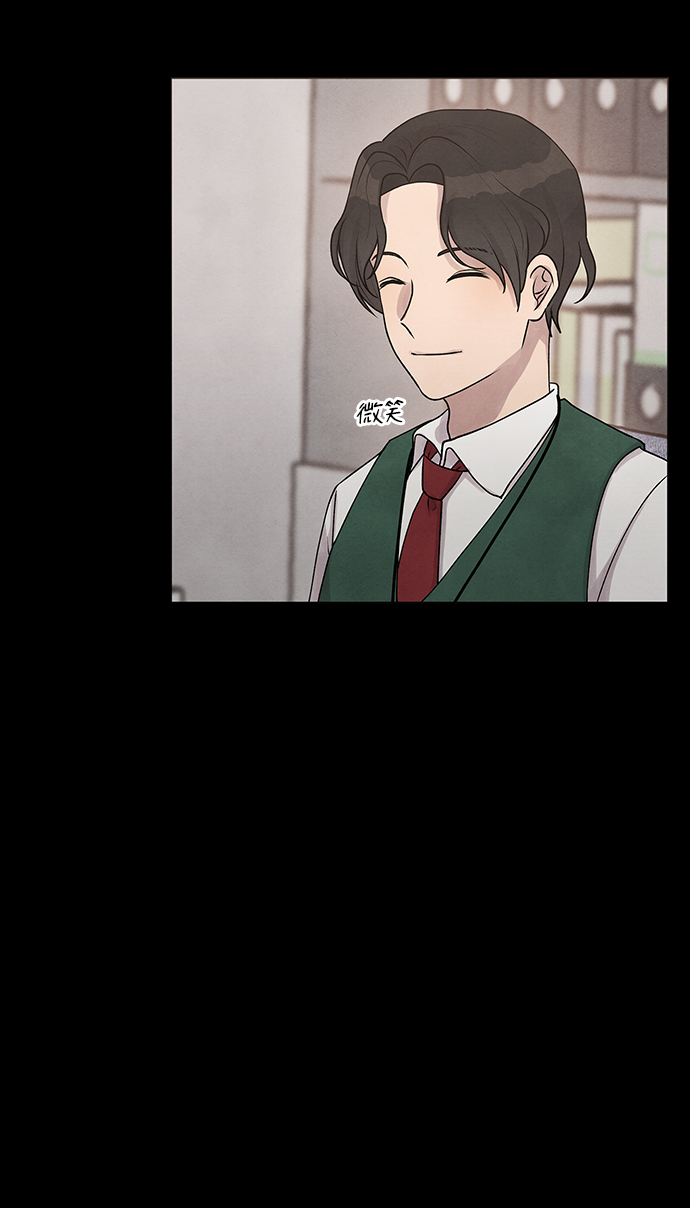 二重生活在线观看完整版漫画,第26话2图