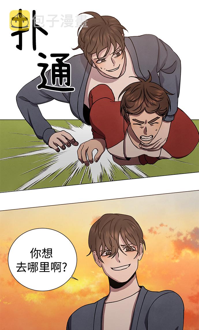 二重生活在线观看完整版漫画,第66话2图