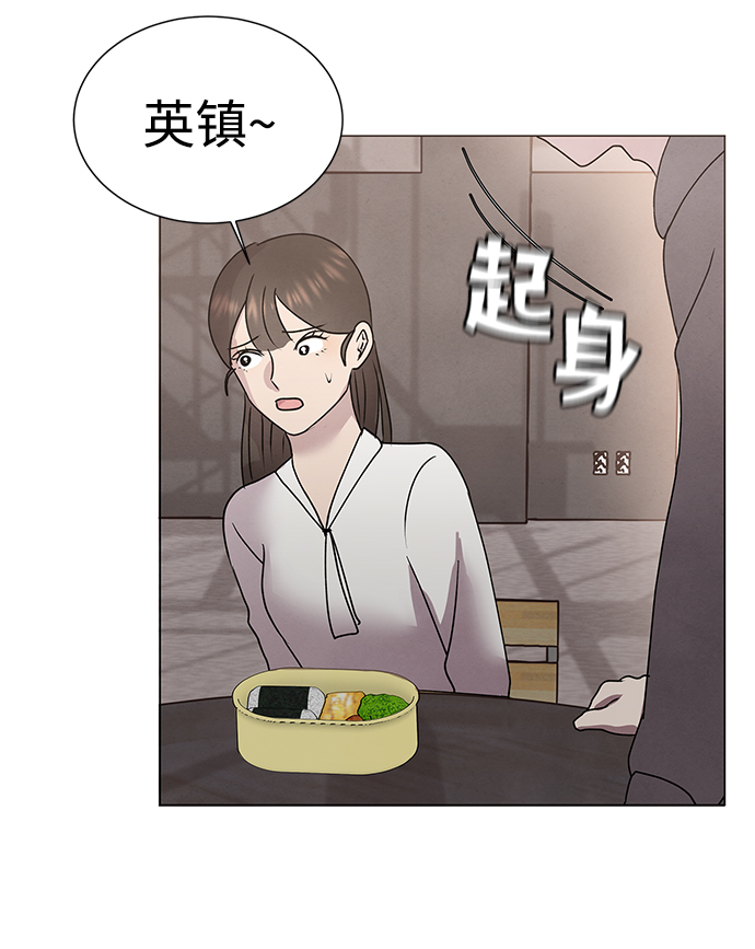 二重生活在线观看完整版漫画,第51话1图
