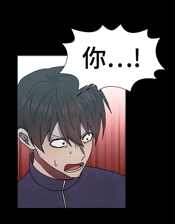 二重身短片漫画,第59话1图