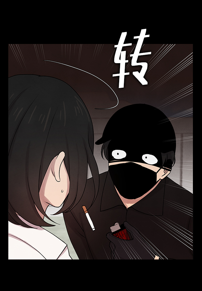 二重生活在线观看完整版漫画,第10话1图