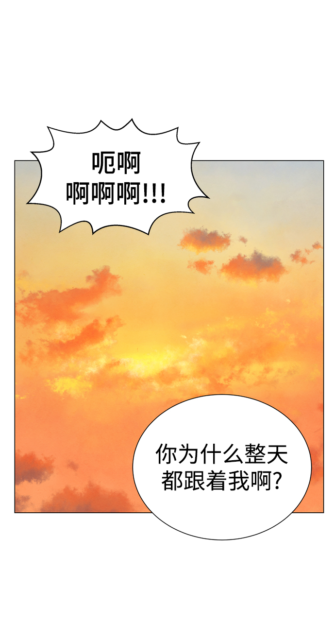 二重身短片漫画,第31话2图