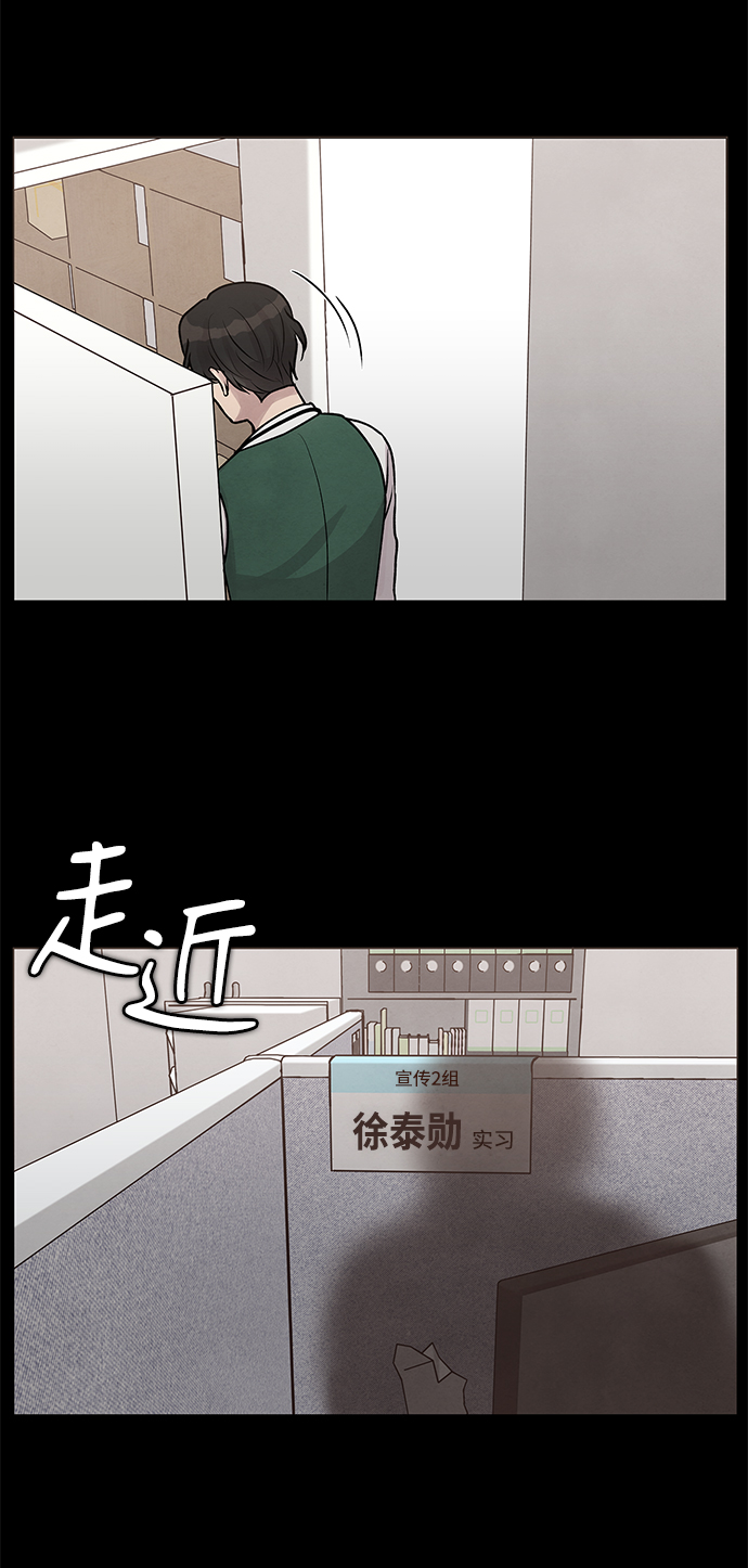 二重生活在线观看完整版漫画,第26话1图