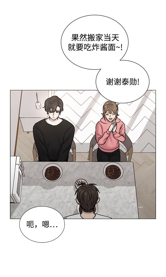 二重身短片漫画,第25话1图