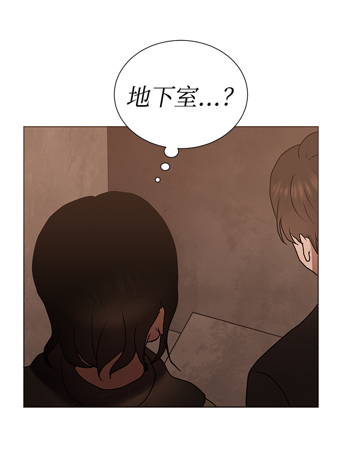 二重身短片漫画,第49话2图
