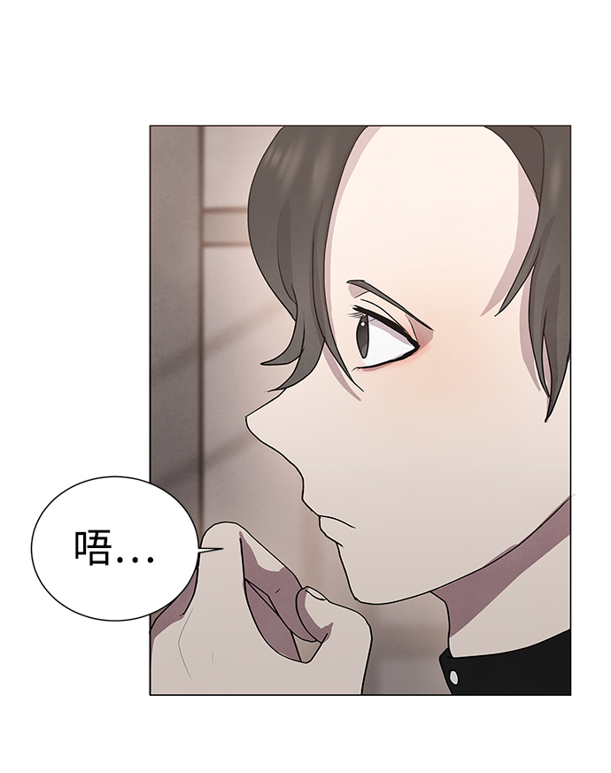 二重生活在线观看完整版漫画,第53话1图