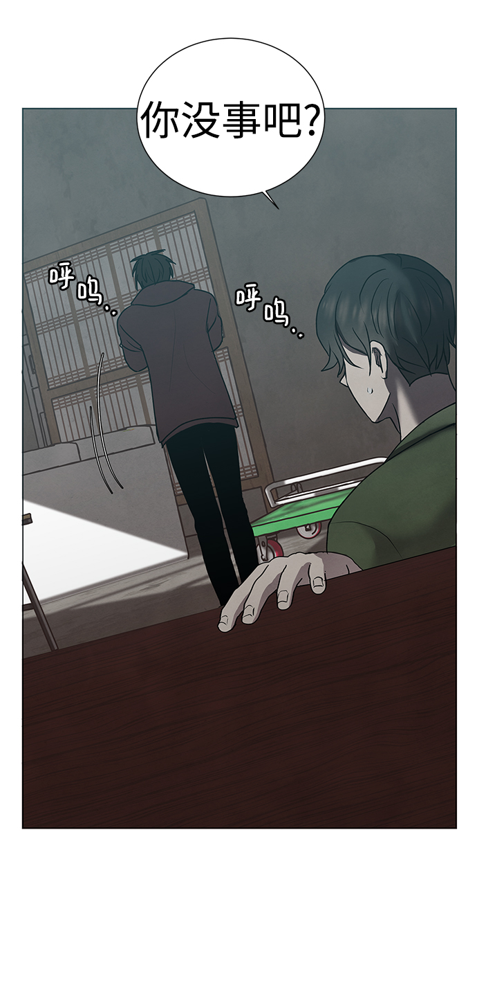 二重生活在线观看完整版漫画,第42话1图