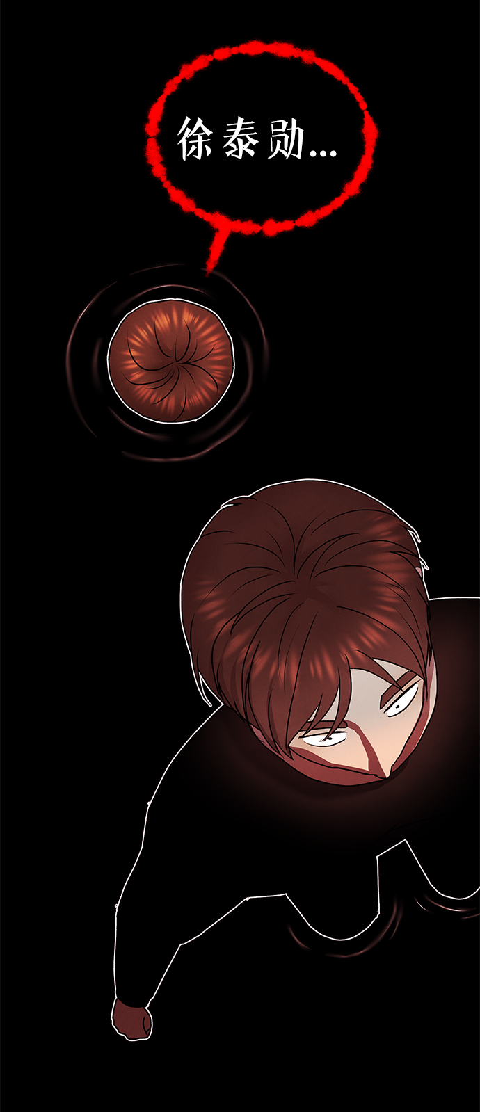 二重身短片漫画,第46话1图