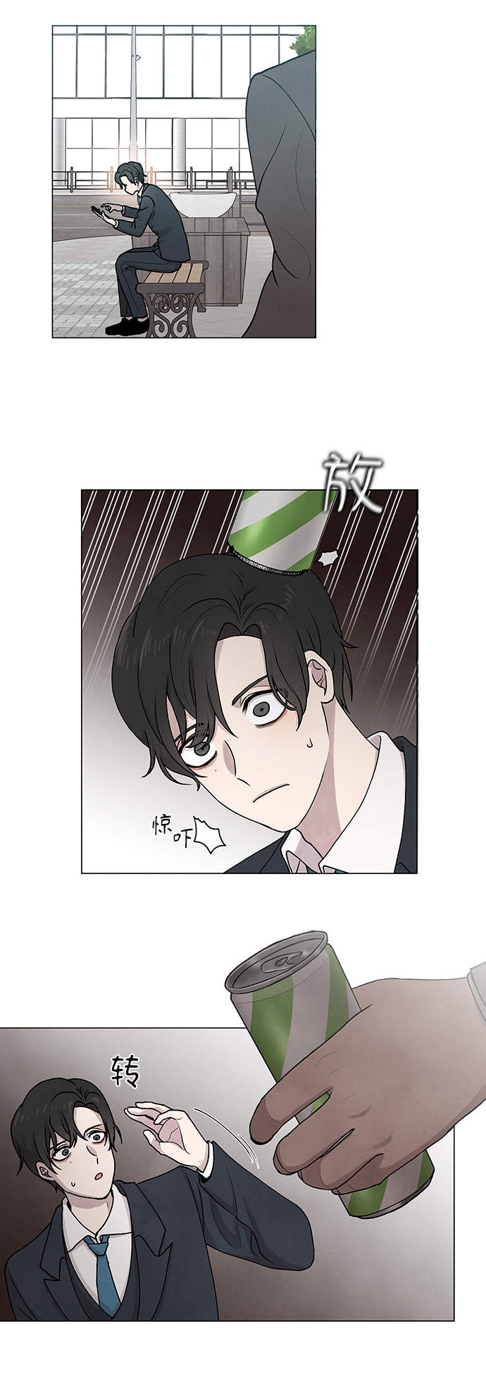 二重身短片漫画,第5话2图