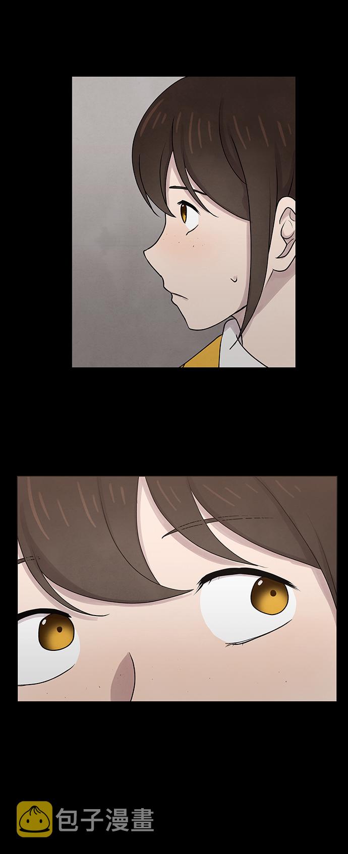 二重生活在线观看完整版漫画,第7话1图