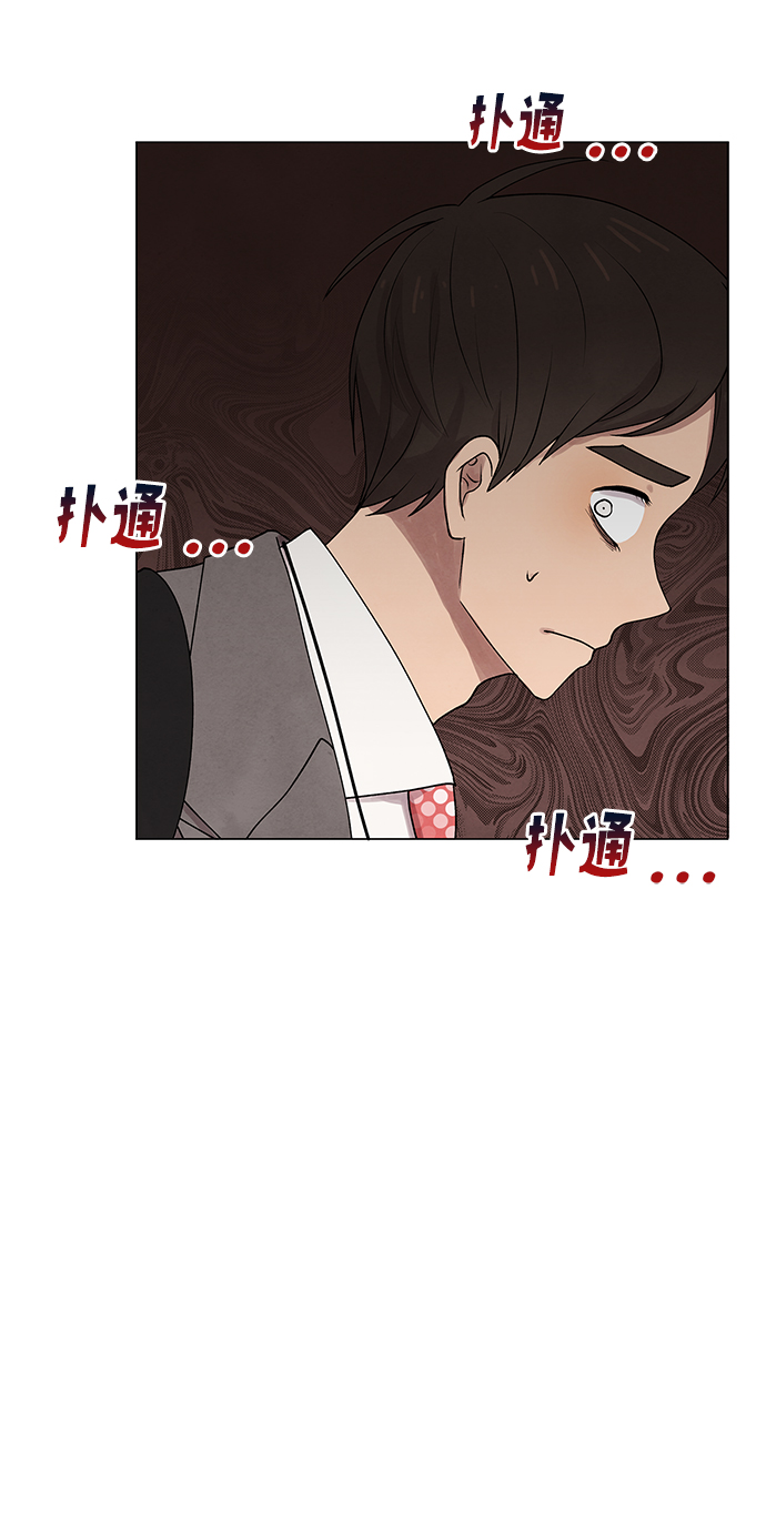 二重生活在线观看完整版漫画,第18话1图