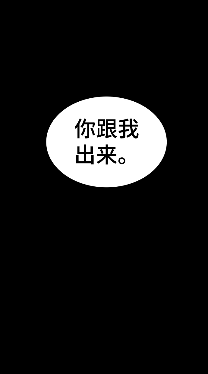 二重生活在线观看完整版漫画,第27话2图