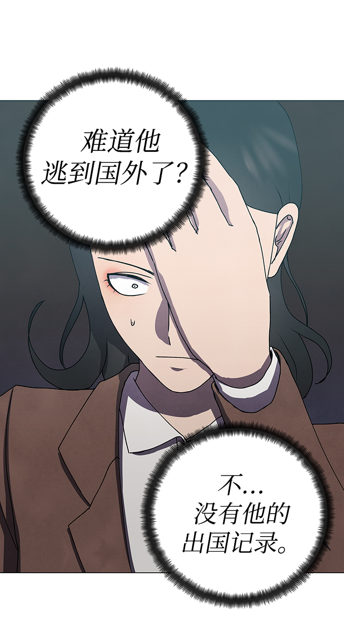 二重身短片漫画,第65话2图
