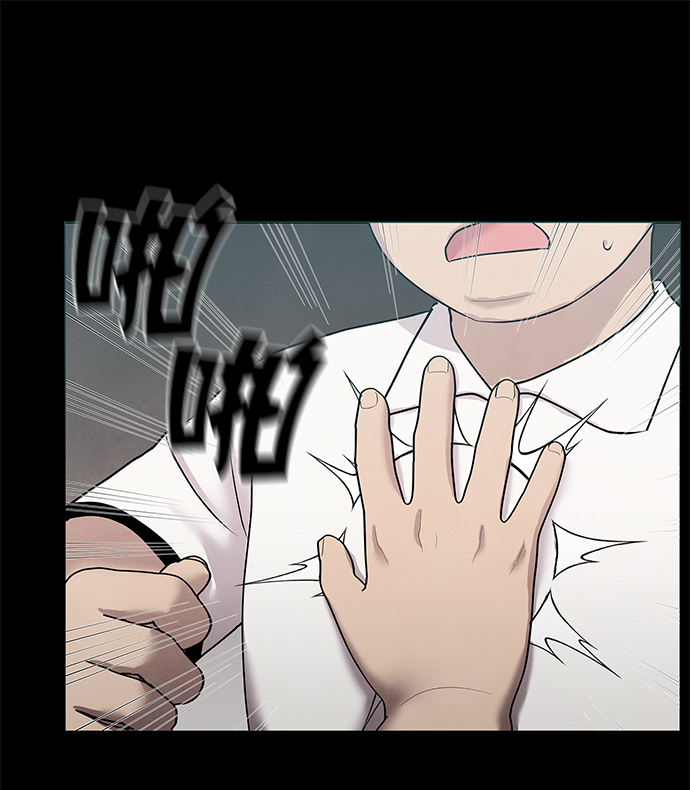 二重生活在线观看完整版漫画,第34话1图