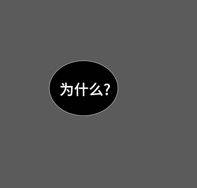 二重生活在线观看完整版漫画,第45话2图