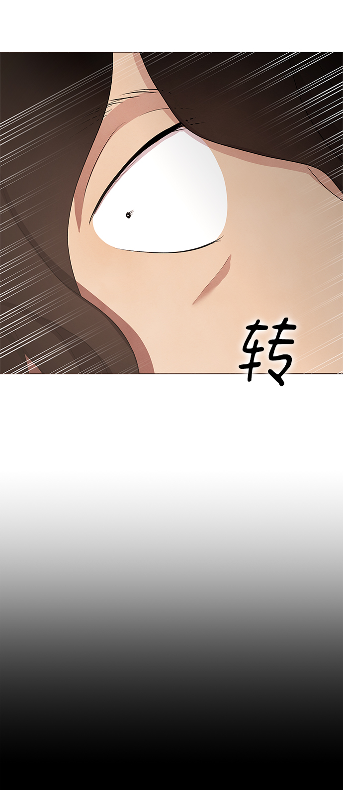 二重身短片漫画,第36话1图