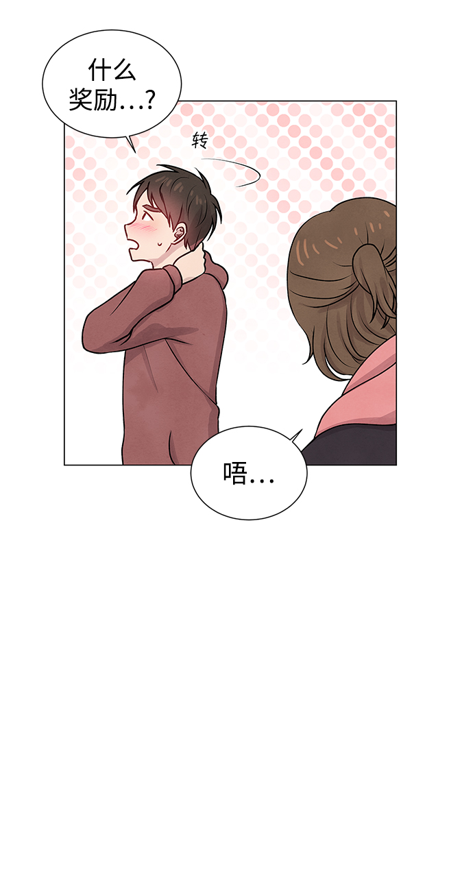 二重生活在线观看完整版漫画,第25话1图