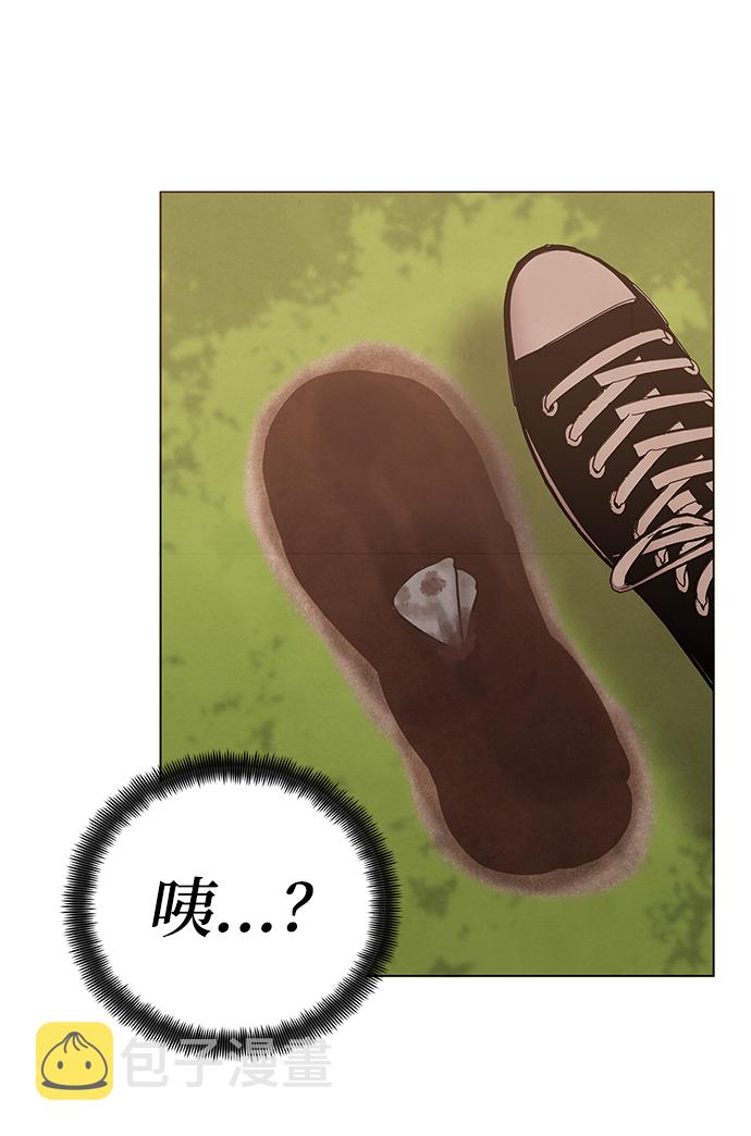 二重身短片漫画,第64话2图