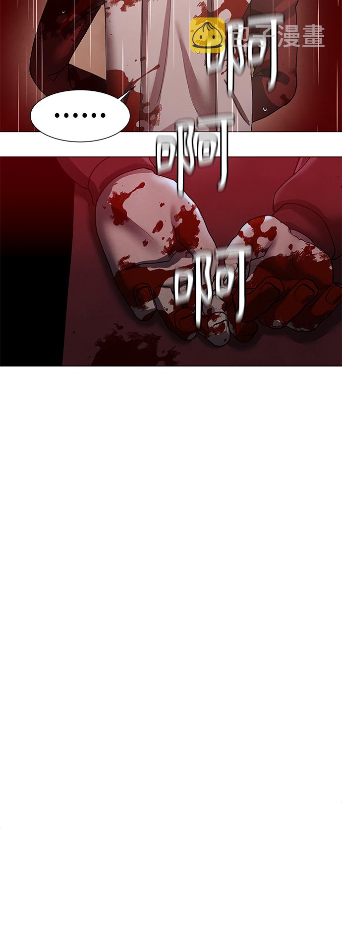 二重生活在线观看完整版漫画,第69话1图