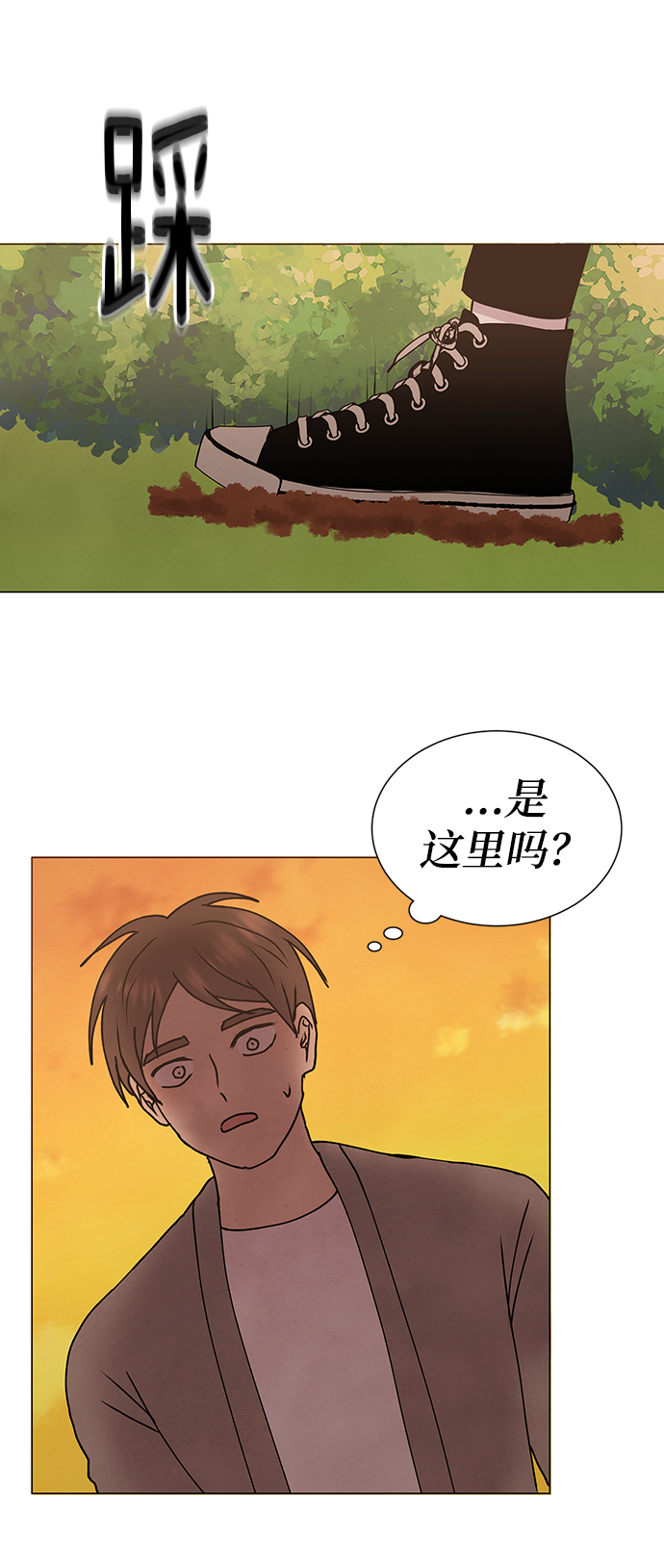 二重身短片漫画,第64话1图