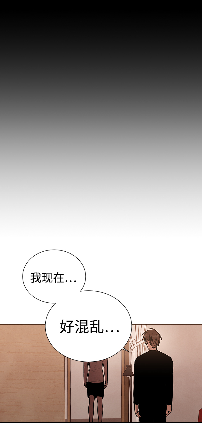 二重生活在线观看完整版漫画,第41话2图