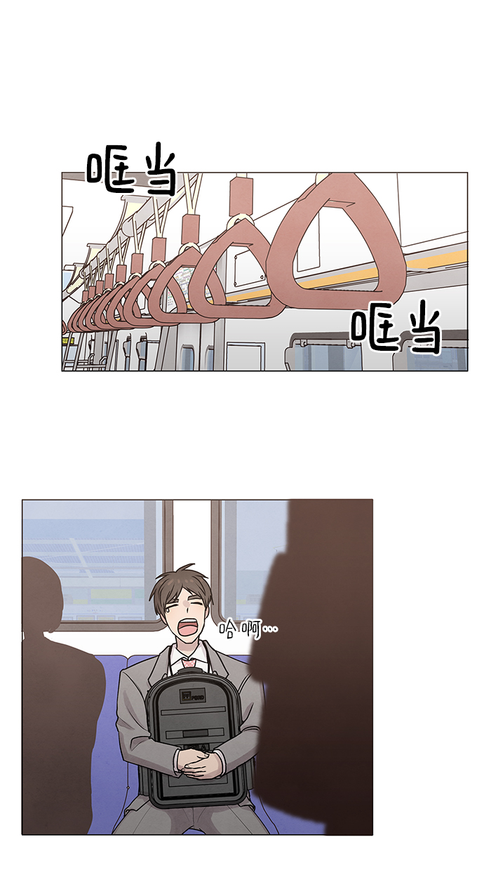 二重生活在线观看完整版漫画,第18话1图