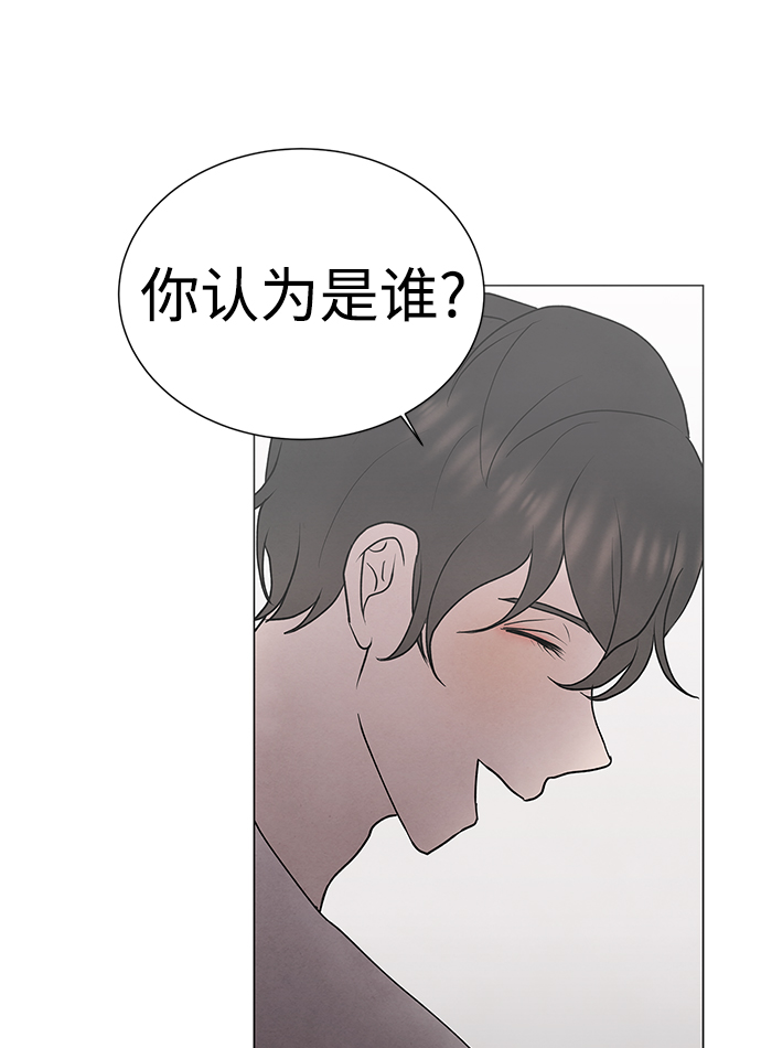 二重身英文 吸血鬼日记漫画,第39话2图