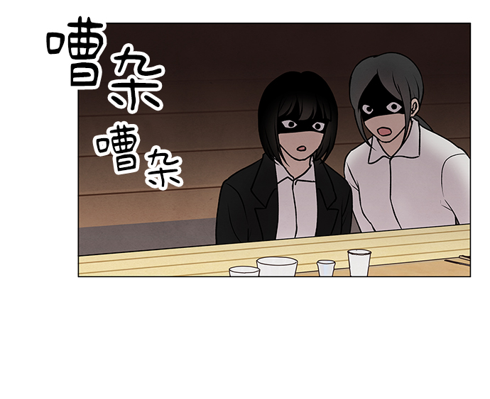 二重生活在线观看完整版漫画,第8话1图