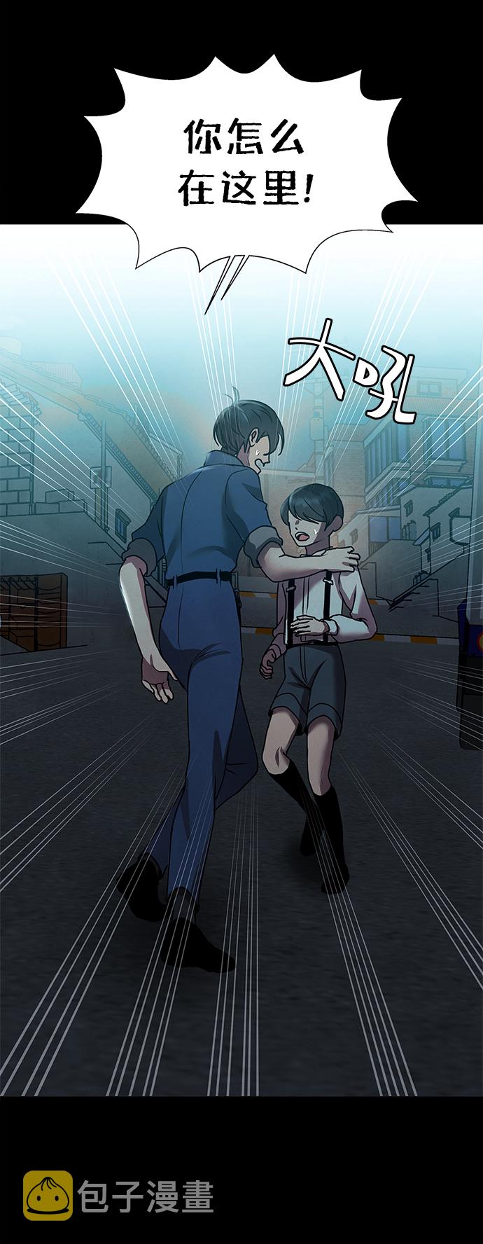 二重生活在线观看完整版漫画,後记 01话2图