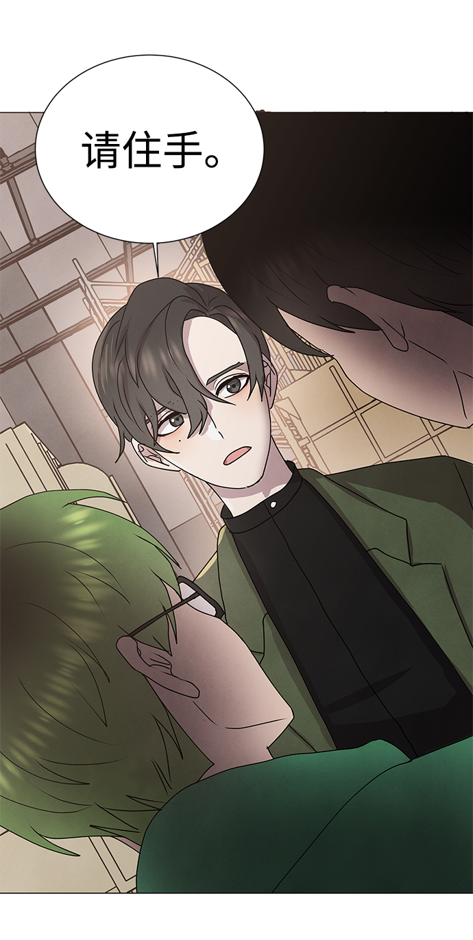 二重生活在线观看完整版漫画,第53话1图
