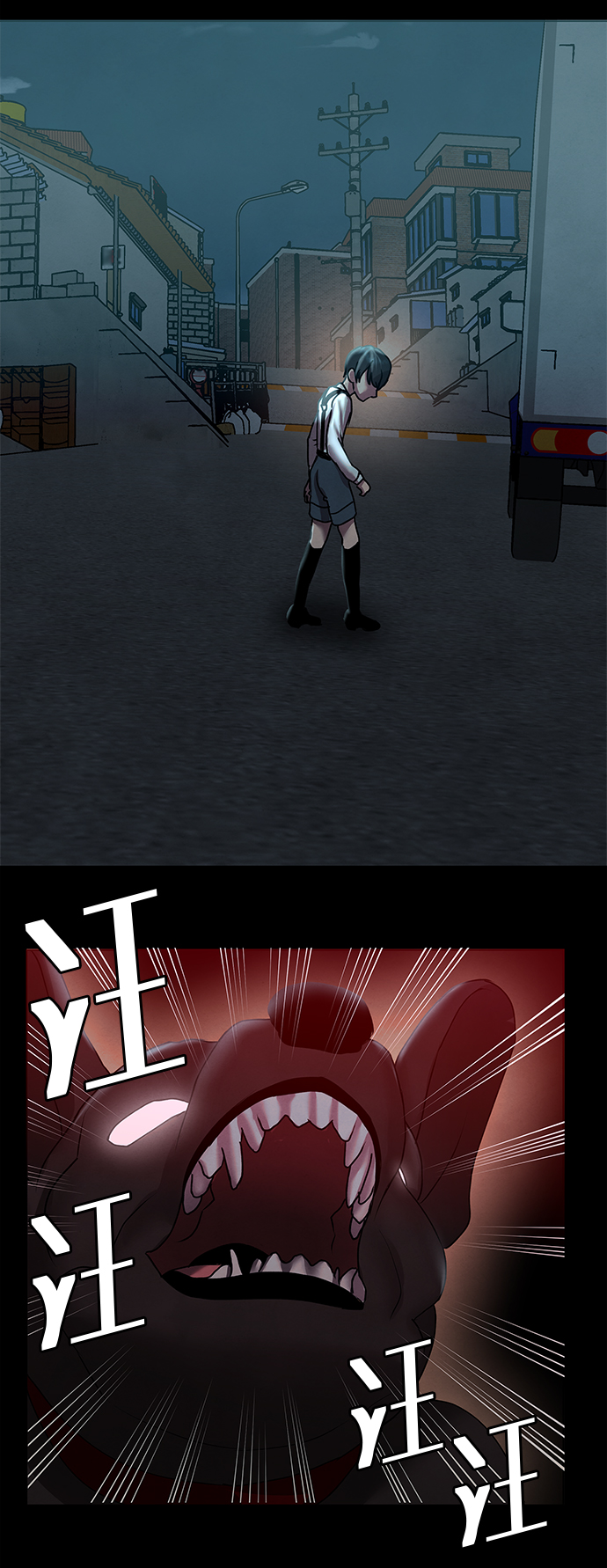 二重生活在线观看完整版漫画,後记 01话1图