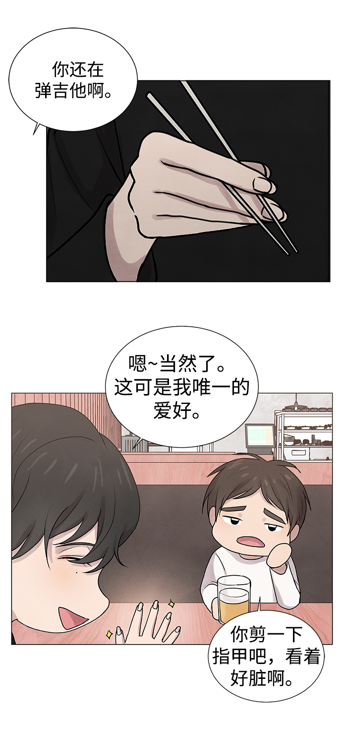 二重身短片漫画,第1话2图