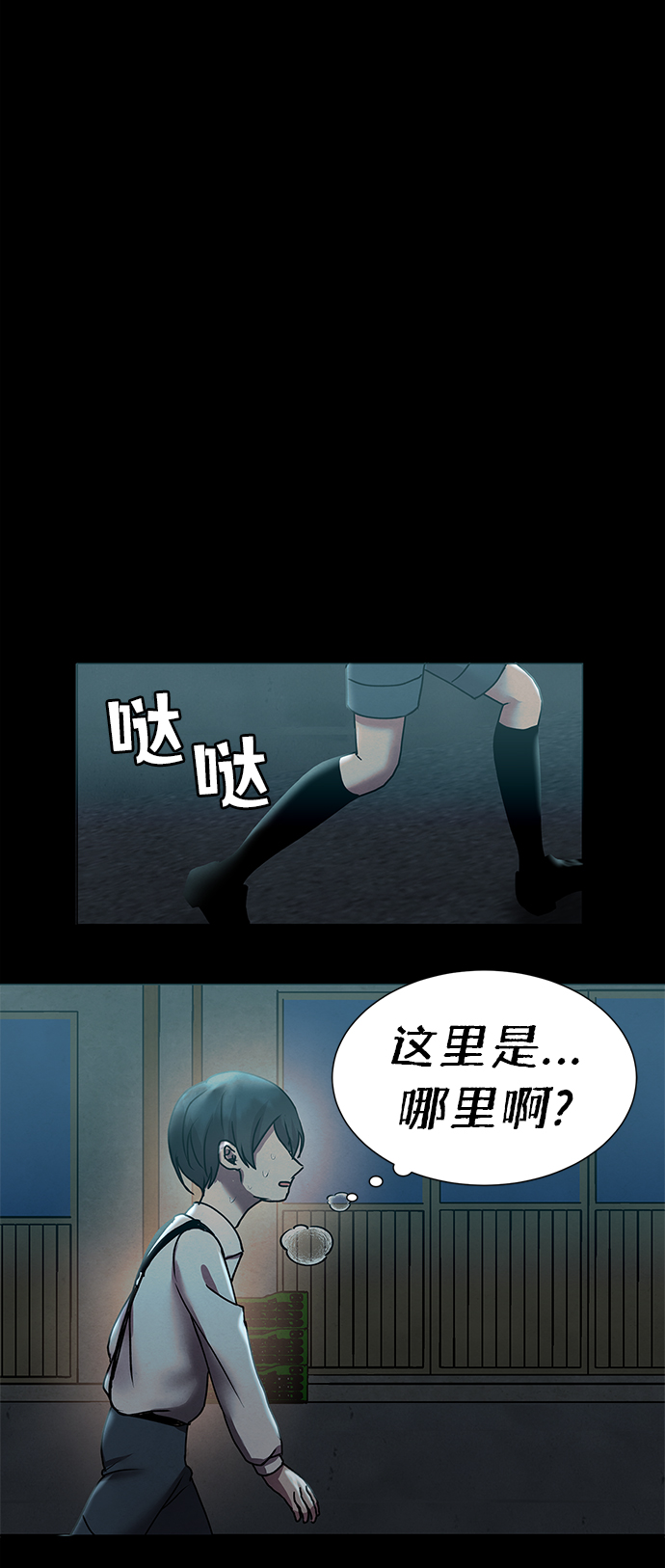 二重生活在线观看完整版漫画,後记 01话2图