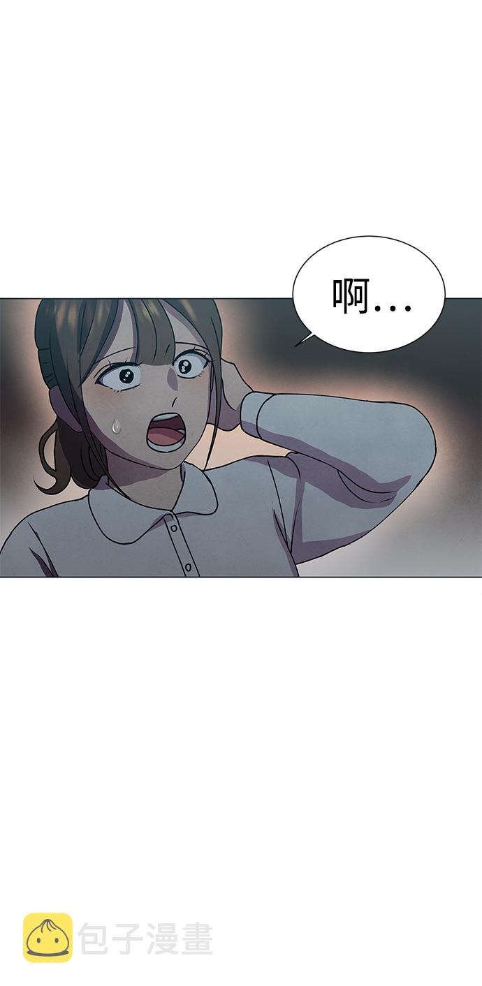 二重生活在线观看完整版漫画,第68话2图