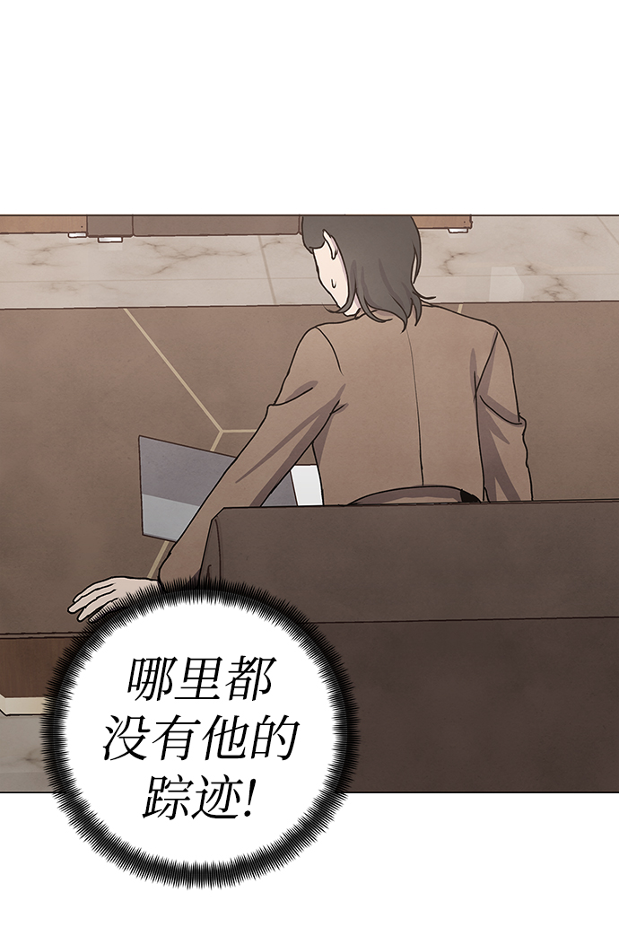 二重身短片漫画,第65话1图