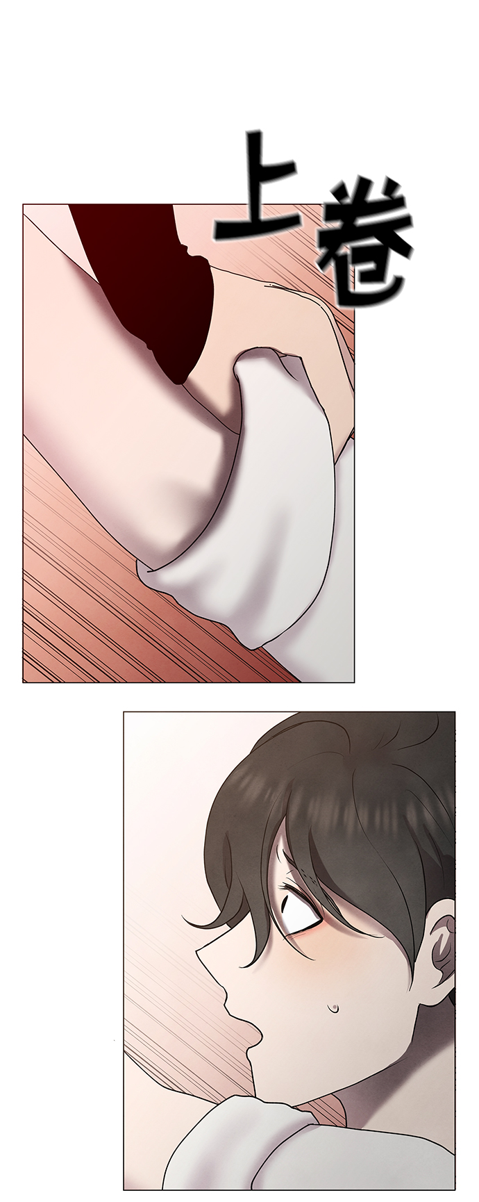 二重生活在线观看完整版漫画,第38话1图