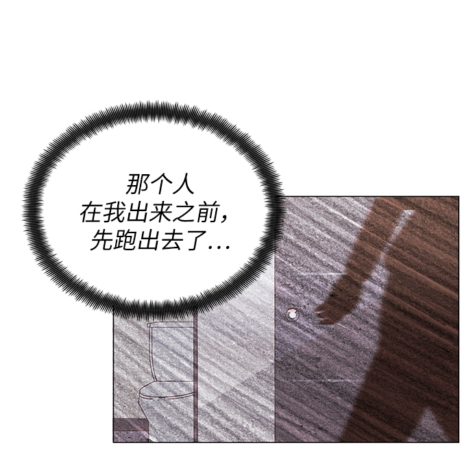 二重身短片漫画,第24话1图