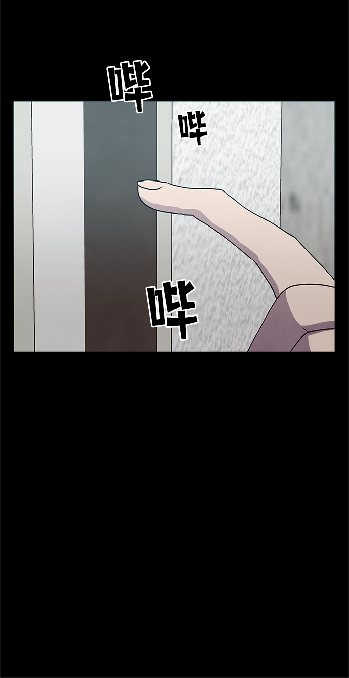 二重身短片漫画,第59话2图