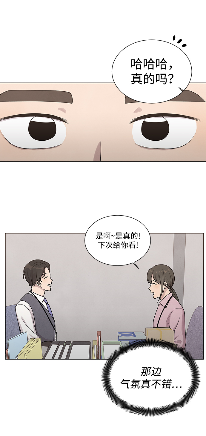 二重身豆瓣评分漫画,第16话2图