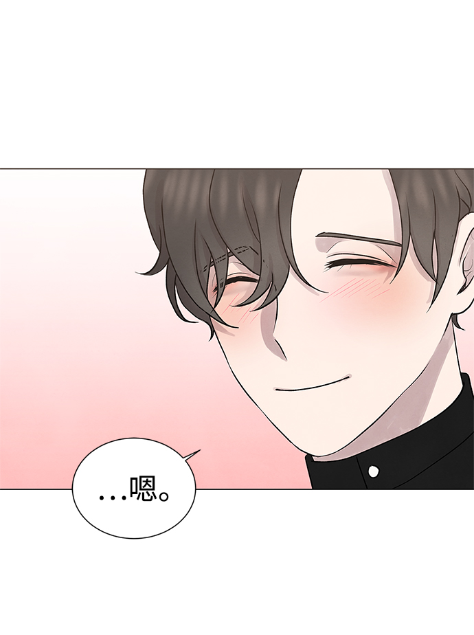 二重身短片漫画,第31话1图